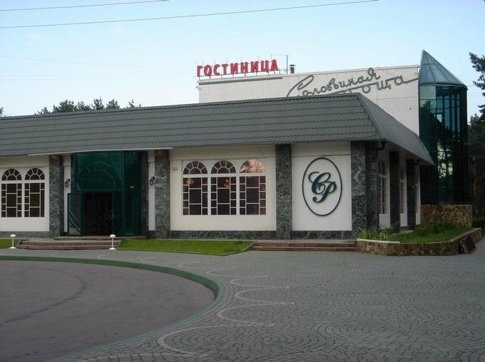 Гостиничный комплекс Соловьиная Роща Курск-4
