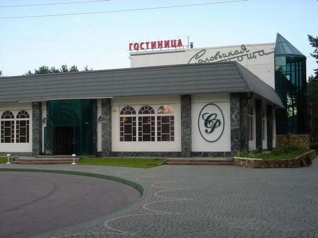 Гостиничный комплекс Соловьиная Роща Курск-3